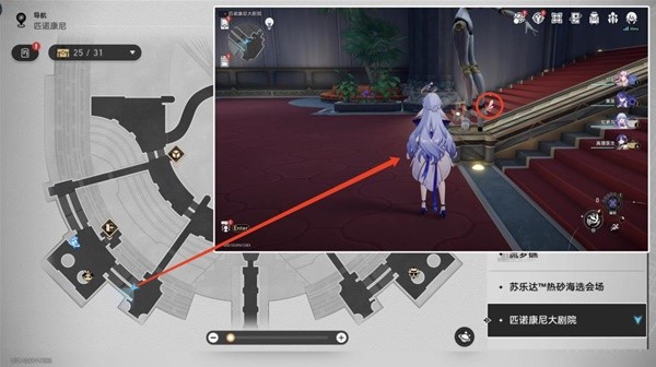 《崩坏星穹铁道》匹诺康尼大剧院折纸小鸟收集攻略大全