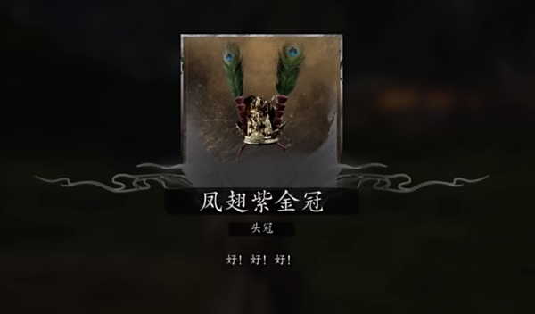黑神话悟空碧臂螂怎么触发 黑神话悟空碧臂螂触发技巧