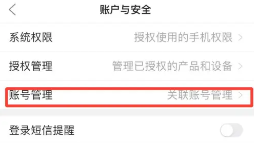 河南掌上登记工商app下载新版本