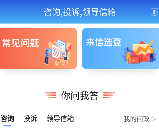 冀云丰润新闻客户端