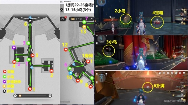 崩坏星穹铁道匹诺康尼大剧院全收集攻略