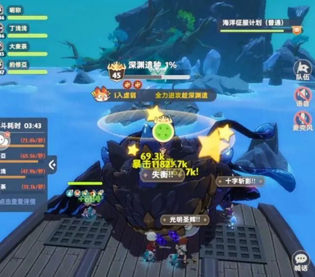 出发吧麦芬所有职业打断技能推荐