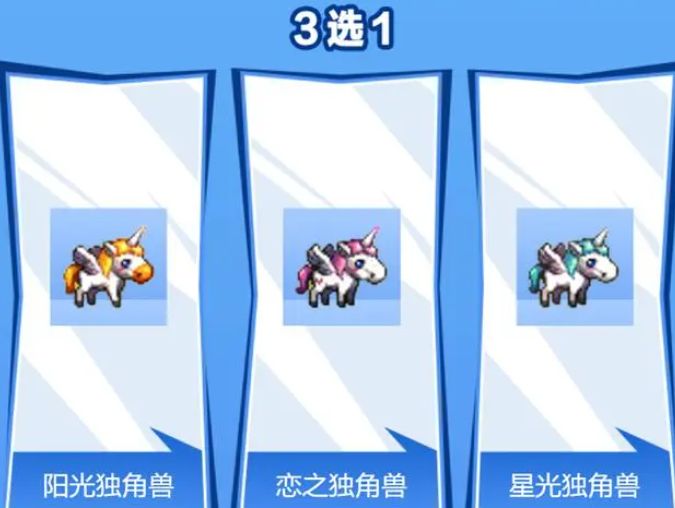dnf手游独角兽属性大全 2024公测预约独角兽怎么选