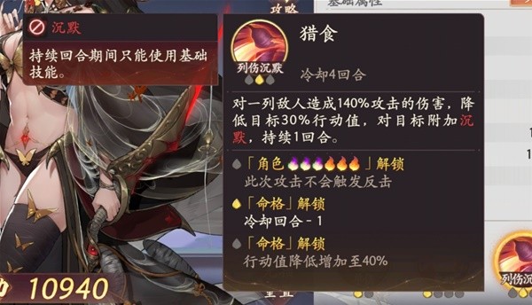 西游笔绘西行蜘蛛精技能机制分析