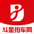 
                斗金拍车网
            