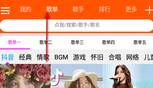 柠檬音乐官方版