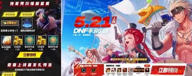 DNF手游公测第一天开局攻略 最新公测必备技巧汇总