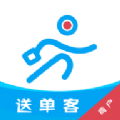 
                送单客商户端
            