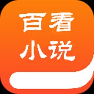 
                百书楼小说
            