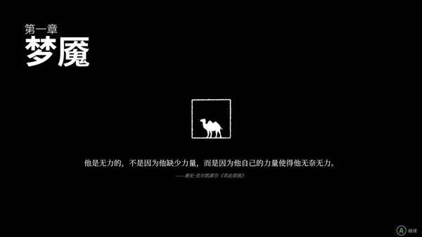 往事伴我好玩吗 往事伴我游戏玩法介绍
