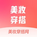 
                美妆穿搭网
            