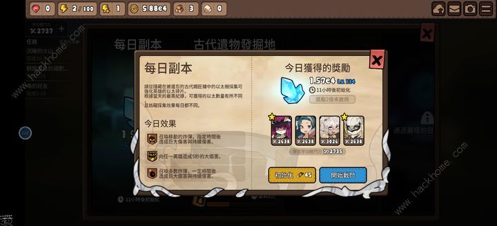 勇士食堂战力提升技巧