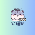 
                公瑾
            