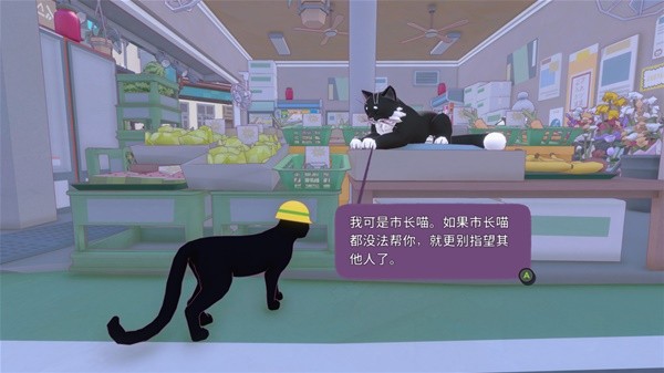 小猫咪大城市怎么样 小猫咪大城市背景故事介绍及玩法解析 