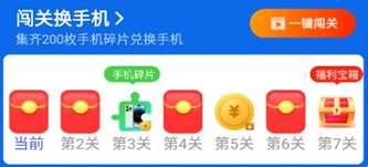 小溪刷刷
