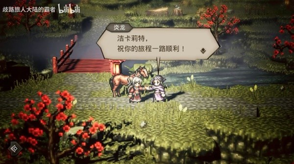 异界大陆之霸者之旅洁卡莉特EX强度分析