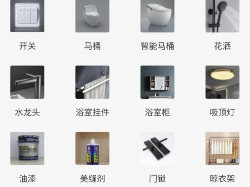 力美居商城官方版