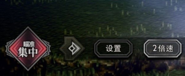 歧路旅人大陆的霸者战斗系统 战斗系统玩法介绍