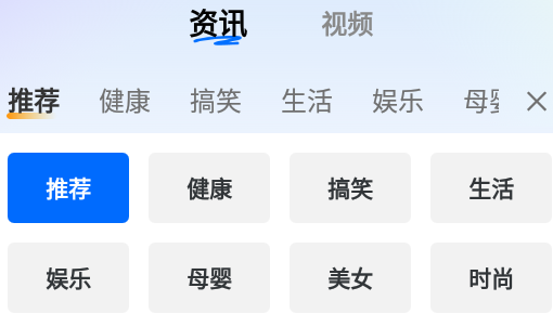 芒果刷刷短视频软件
