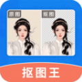 
                轻松抠图修图王
            