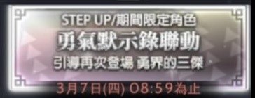异界大陆征服者公测开荒指南 开服阵容构建与卡池讲解