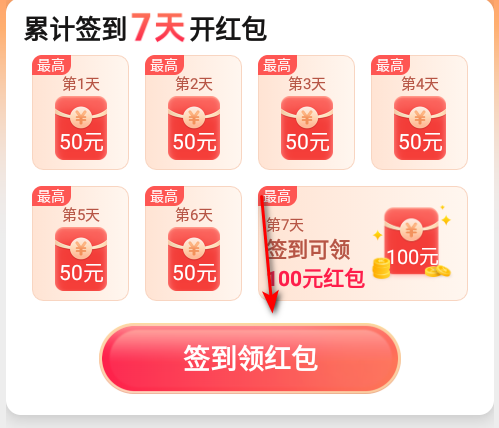 轻刷短剧免费版