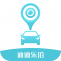 
                迪迪乐拍
            