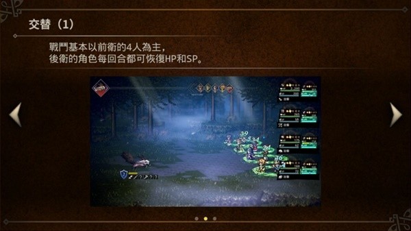 异界大陆征服者公测开荒指南 开服阵容构建与卡池讲解