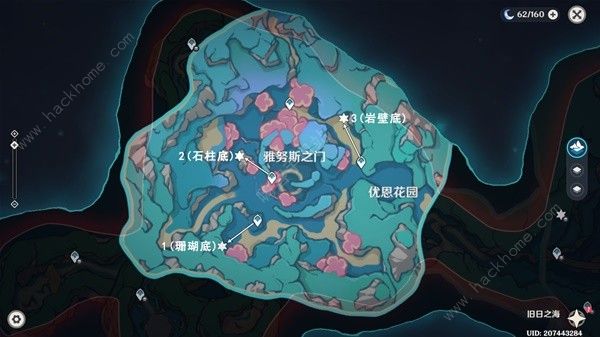原神4.6旧日之海7个碎石墙在哪 旧日之海7个碎石墙位置解谜攻略