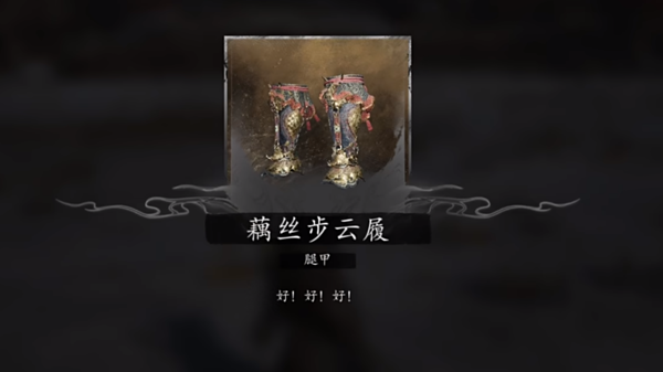 黑神话悟空碧臂螂怎么触发 黑神话悟空碧臂螂触发技巧