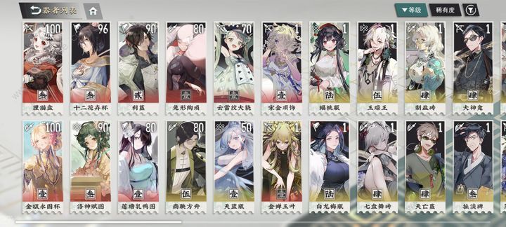 物华弥新1.1版本角色强度排行榜