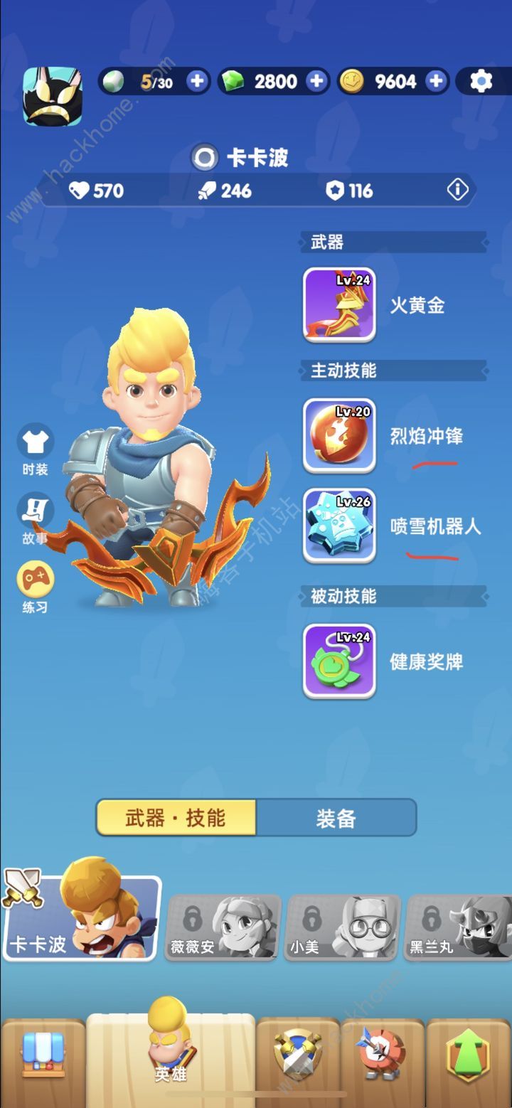 骑士冲呀3-6通关攻略 3-6怎么打通关