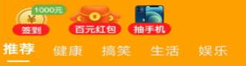 指尖世界