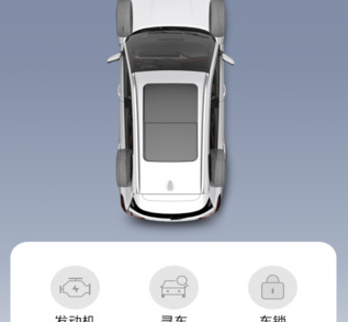 奇瑞智云互联app