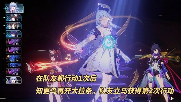 《崩坏星穹铁道》知更鸟配装推荐攻略 知更鸟遗器怎么选
