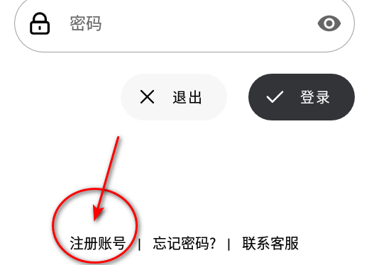花简空间最新版
