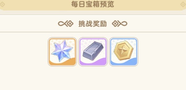 出发吧麦芬恶龙大通缉玩法介绍及奖励一览