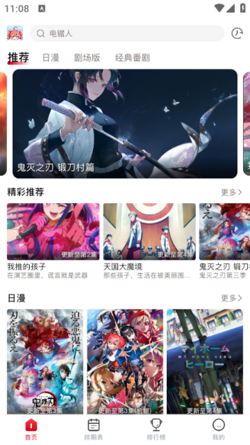 O站官方地址(OmoFun)