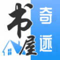
                奇迹书屋阅读
            