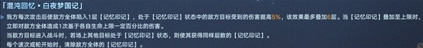 崩坏星穹铁道2.2版本活动时间一览