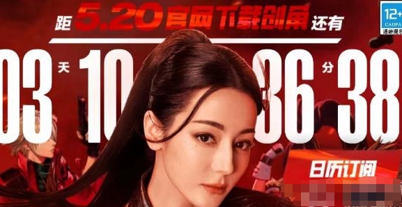 dnf手游预创角活动怎么玩?dnf手游预创角活动参与方法介绍