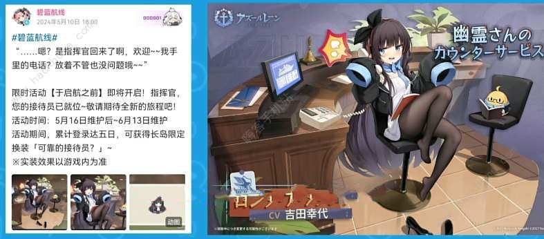 碧蓝航线国服七周年活动大全 七周年活动奖励活动介绍