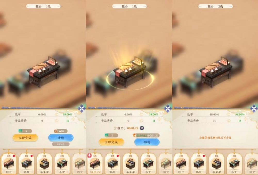 纸萌猫乐园新手攻略大全