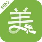 
                最美装修Pro
            
