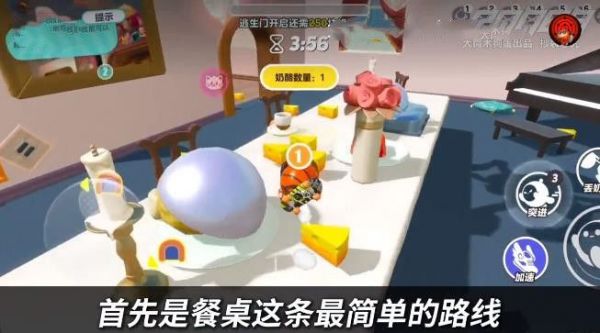 蛋仔派对极速追逃刷分攻略 极速追逃快速刷分技巧有哪些