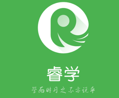 睿学广西官方版