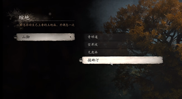 黑神话悟空碧臂螂怎么触发 黑神话悟空碧臂螂触发技巧