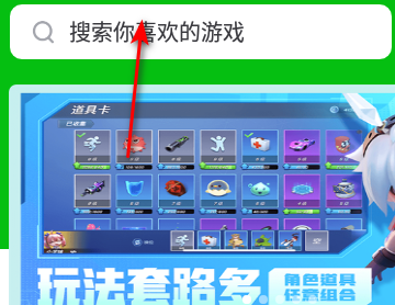 7233游戏盒手机版