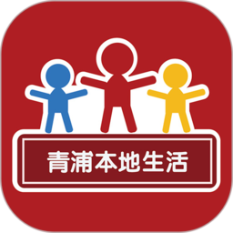 
                青浦本地生活
            