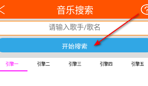 柠檬音乐最新版免费下载